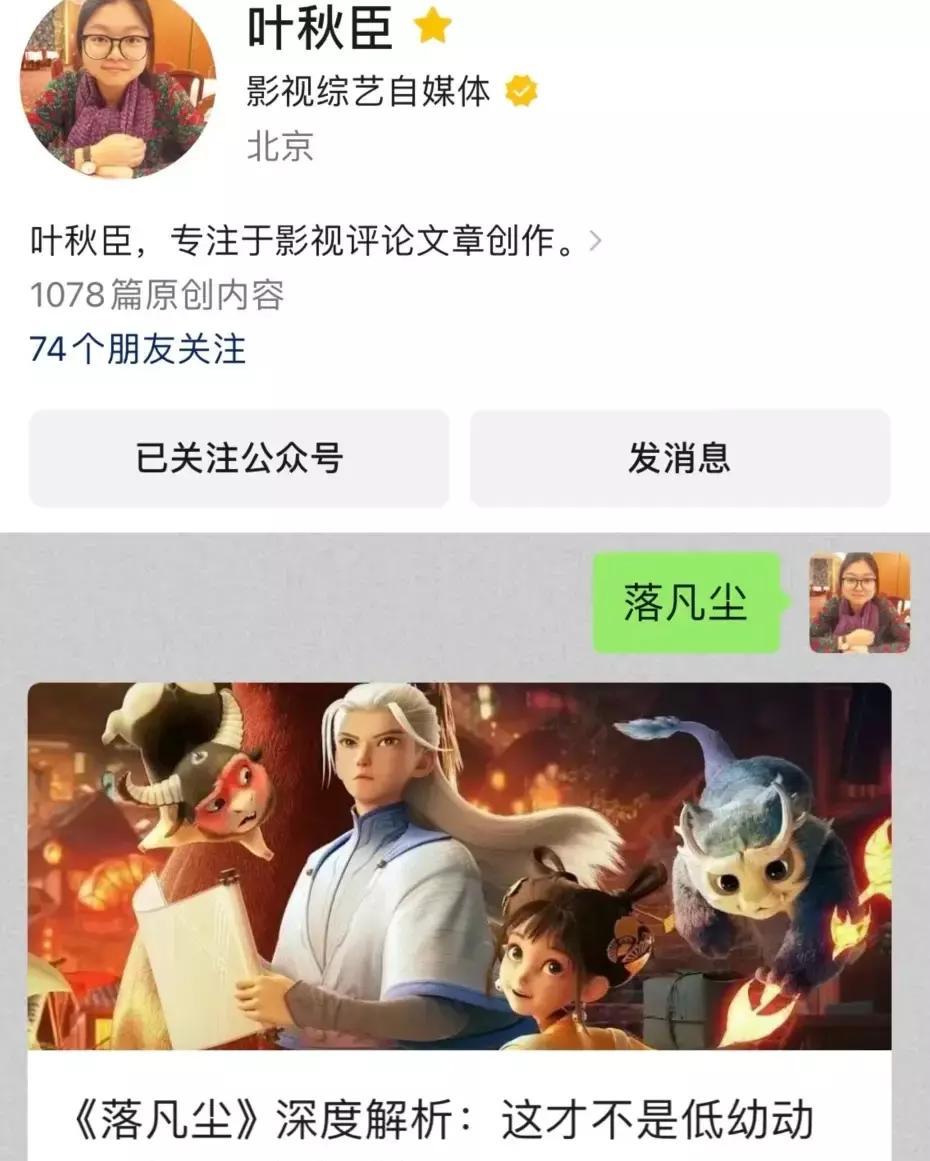 最新电视剧2024热播,探索自然美景的治愈之旅