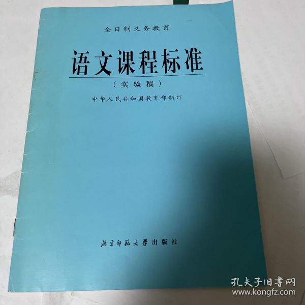 最新初中语文课程标准与小巷中的文学宝藏探索
