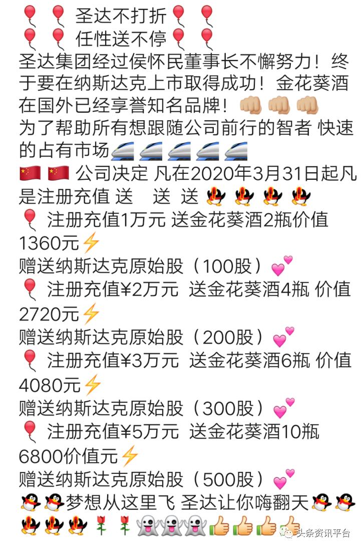 东圣达金花葵最新动态揭秘，小巷中的隐藏宝藏！