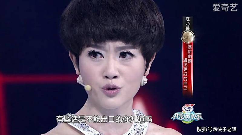 寇乃馨最新经典语录，自信与成就感的魔力