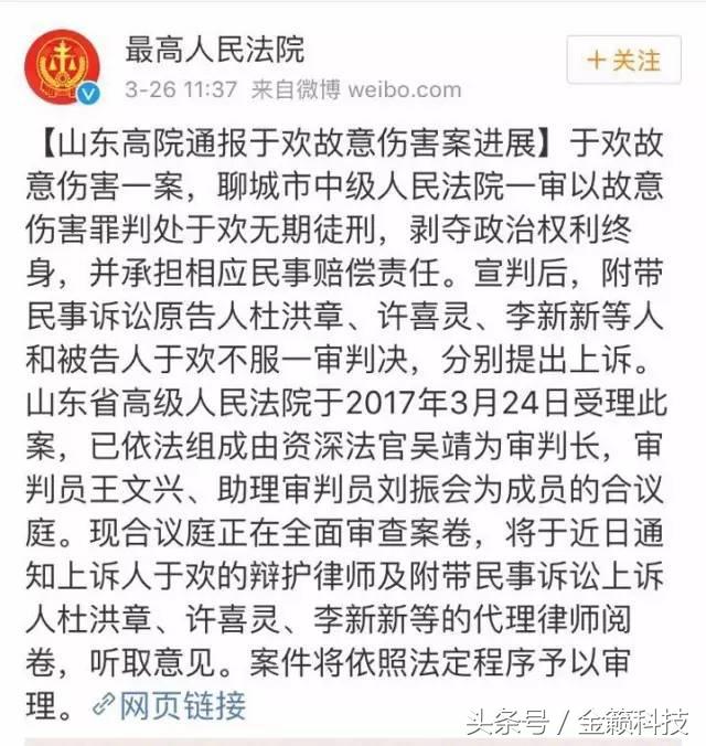聊城杀人辱母事件最新进展，自然之旅引发内心宁静与启示的思考