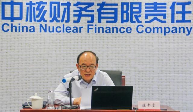 中核张献豪的最新动态消息更新