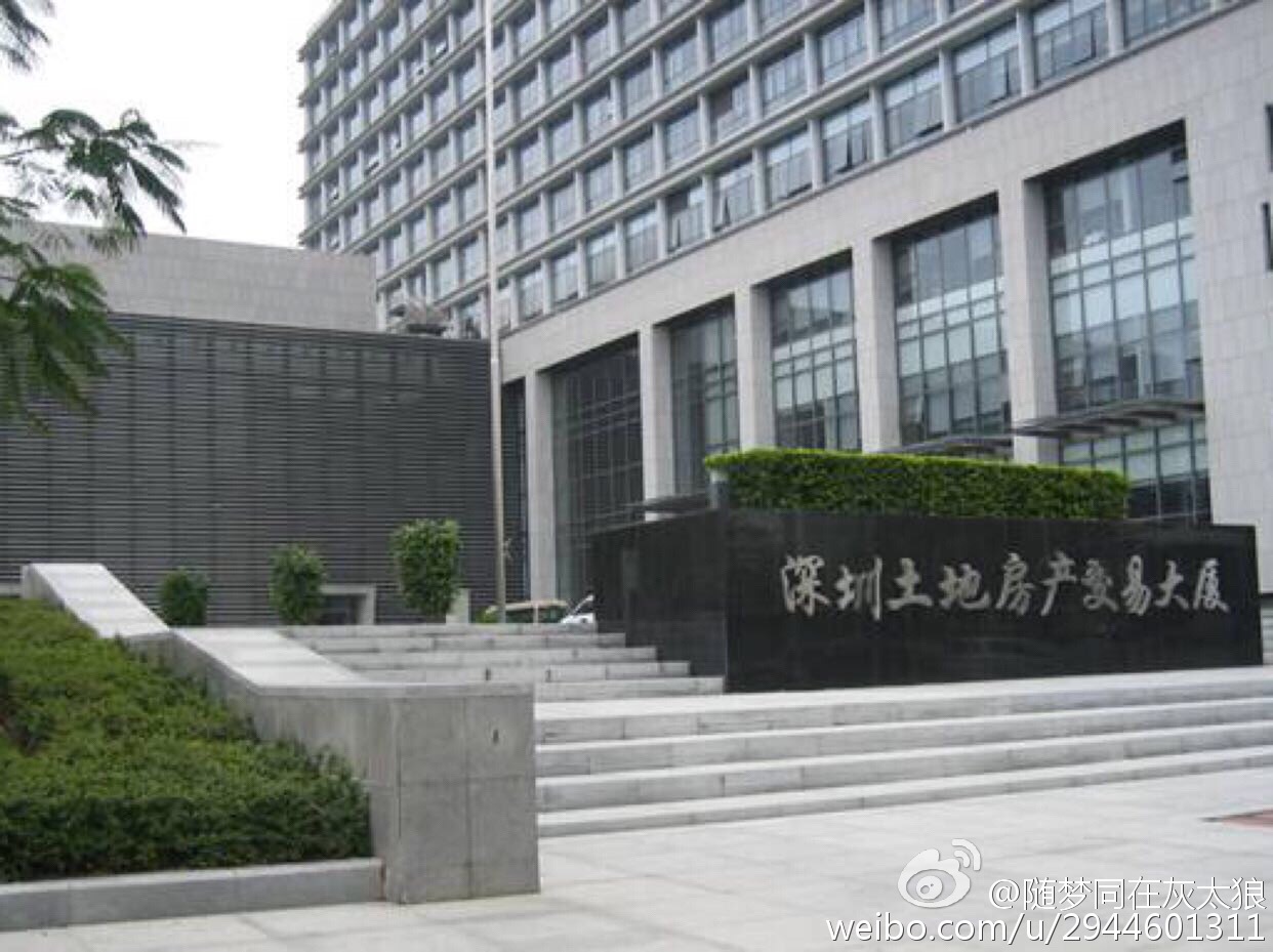 宝安国土局最新地址,见证成长之路的地标变换。