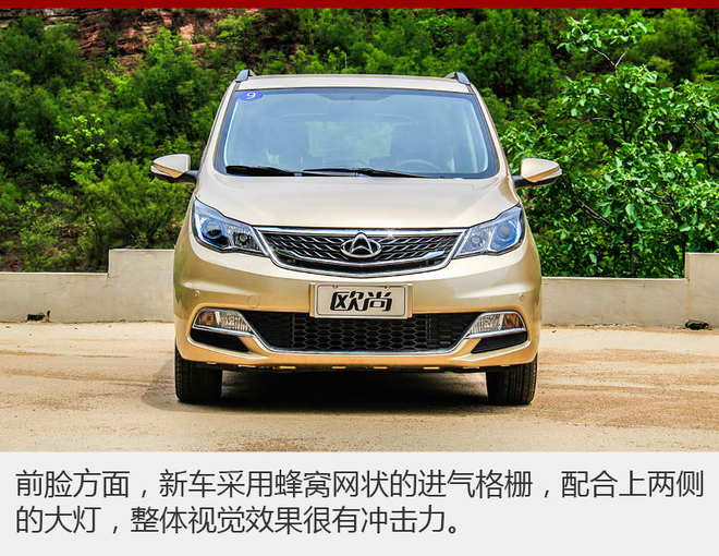 长安欧尚改款最新动态与小巷探秘揭秘