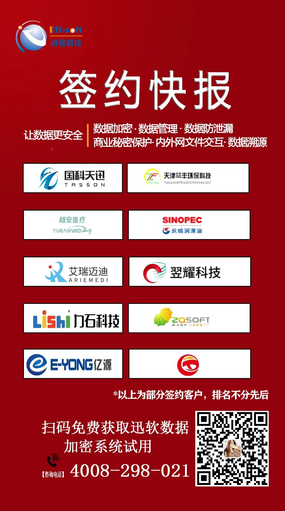 中国快联官网最新消息揭秘🌟