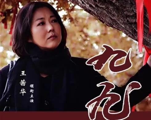 闫学晶最新电视连续剧,时代印记,演绎多彩生活篇章