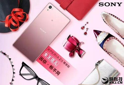 索尼最新款手机Z5操作与应用指南