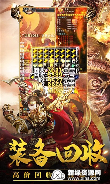 安卓最新版蓝月争霸下载,深度分析与个人观点体验总结