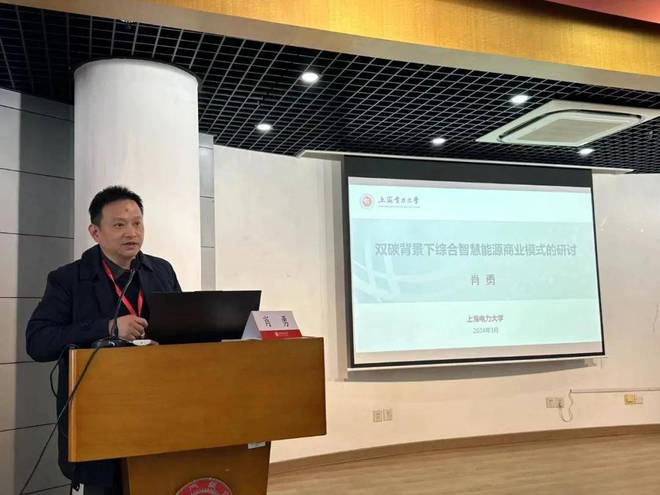 电力学院集资最新动态与小巷深处的电力故事及独特小店探秘