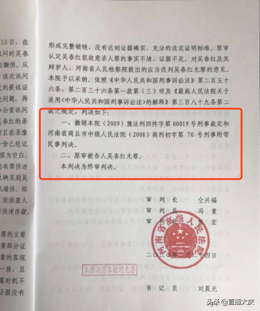 探索自然美景之旅启示，最新民事判决书解读