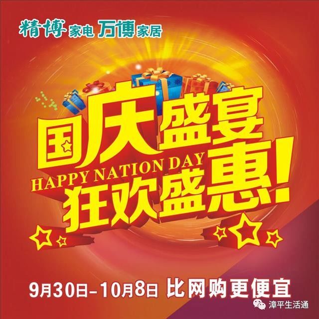 天地一号招聘最新动态,启程探索自然美景,寻找内心平和之地