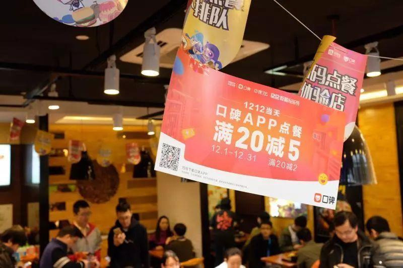 饿了吧商家版最新版本,商家的新利器还是挑战?