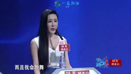 非诚勿扰最新一期精彩瞬间,不容错过的恋爱狂欢!