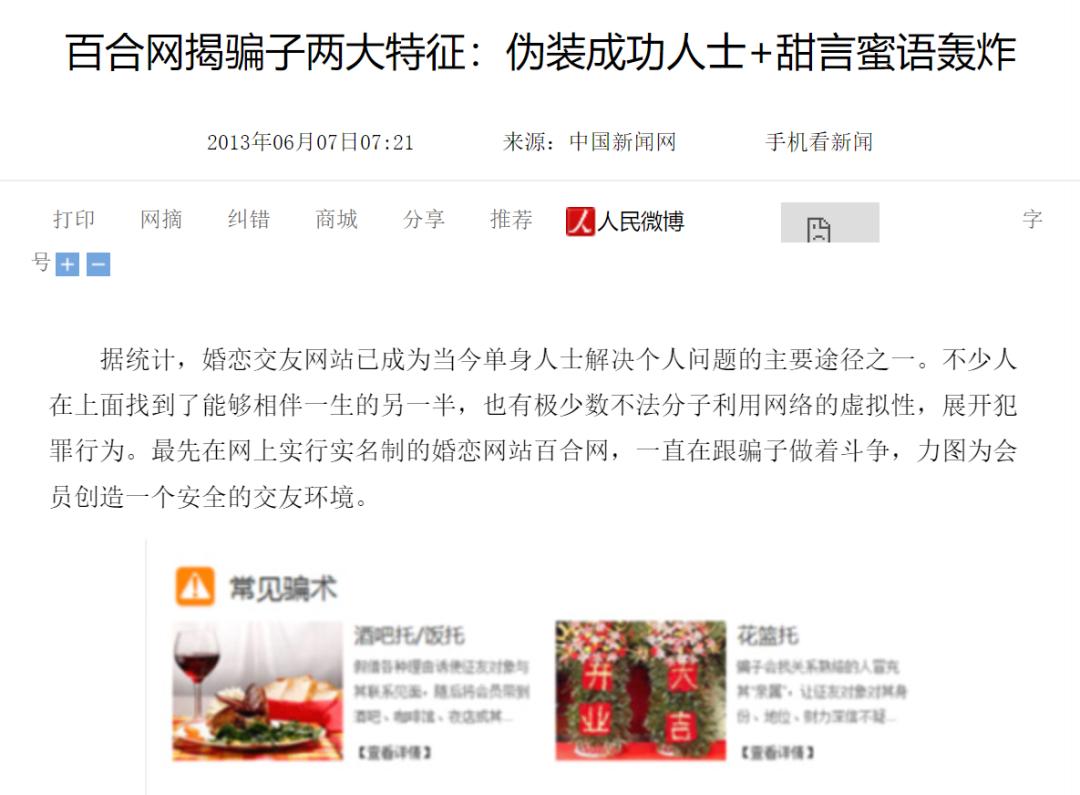 选矿通风管 第372页
