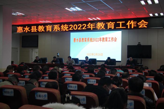 贵州省惠水县最新科技任命引领智能生活未来