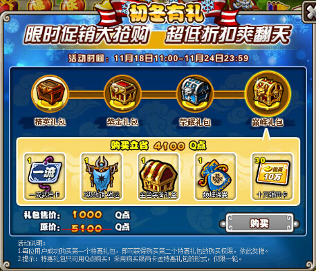 塔防三国志最新活动揭秘,小巷中的宝藏探险之旅!