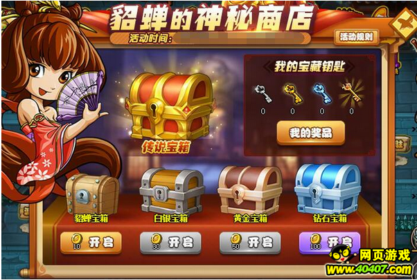 塔防三国志最新活动揭秘,小巷中的宝藏探险之旅!