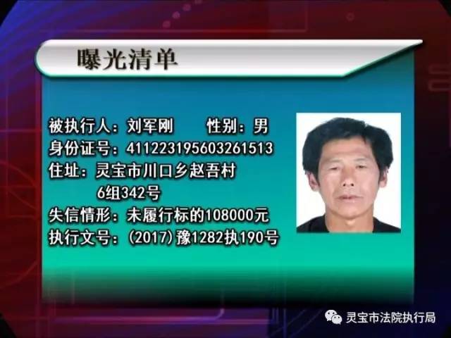 三门峡老赖名单背后的探索之旅,追寻自然美景与内心平和的旅程