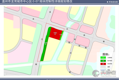 龙湾区政府最新任前公告及其背后的故事