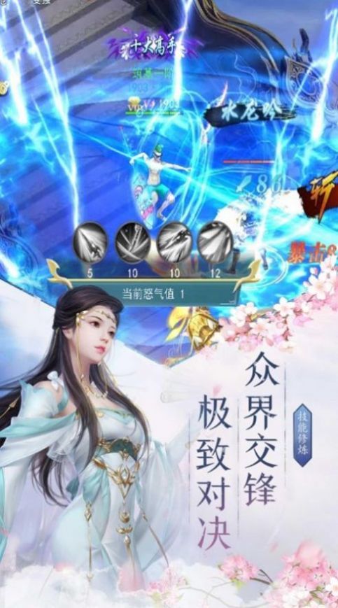 剑中仙方骏眉，剑影之下的温馨日常最新章节
