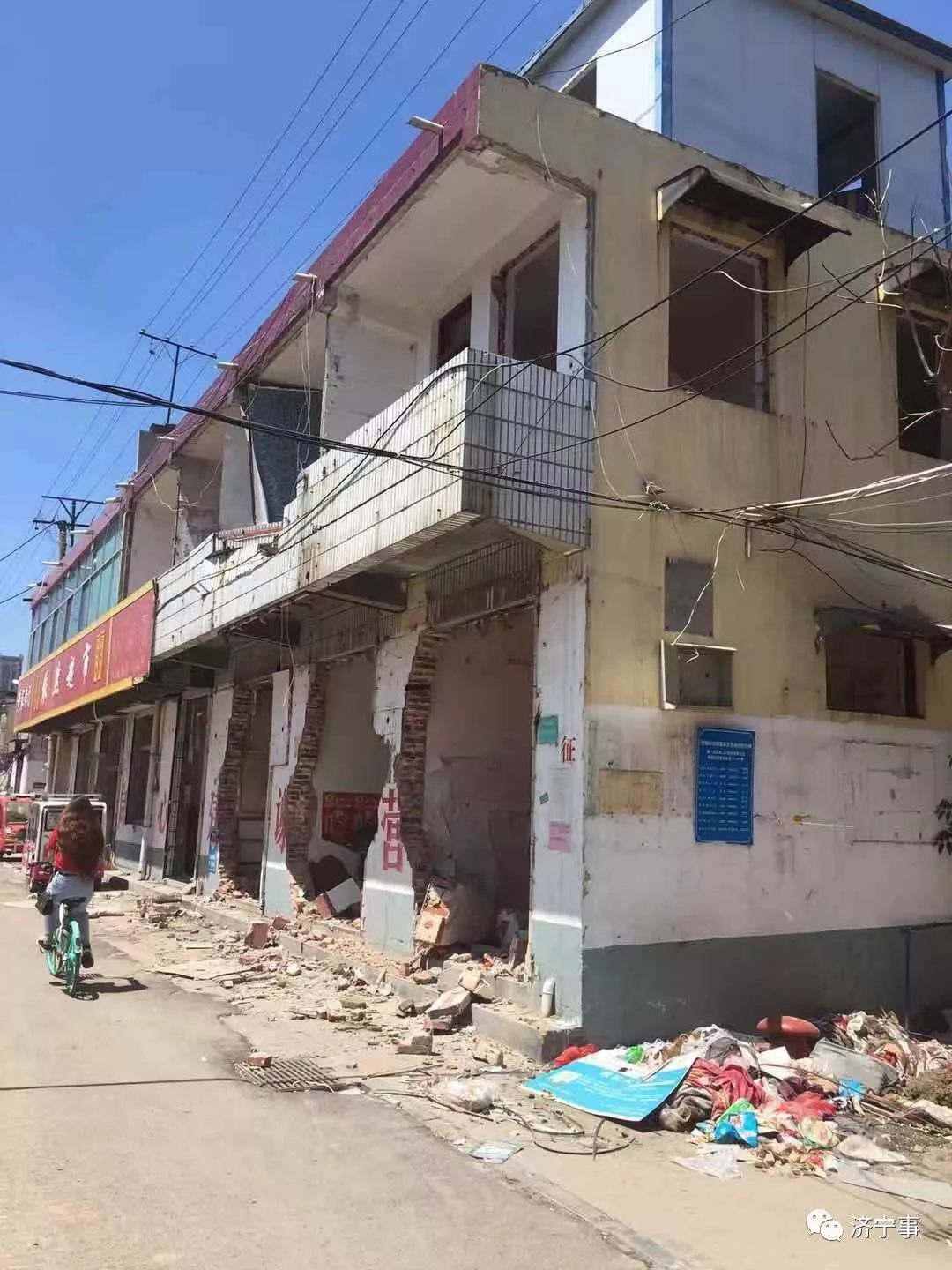 济宁谢营棚改最新动态,探索自然美景的旅程启动