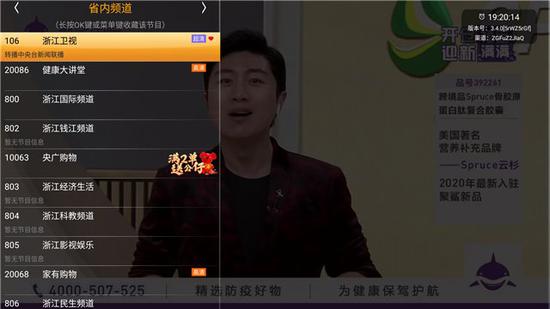 小薇直播最新版本下载指南，步骤详解与体验准备