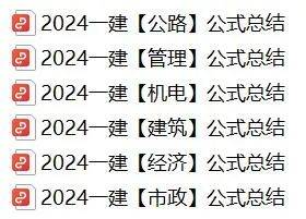 宏厦一建2024最新动态,筑梦之旅的温馨日常