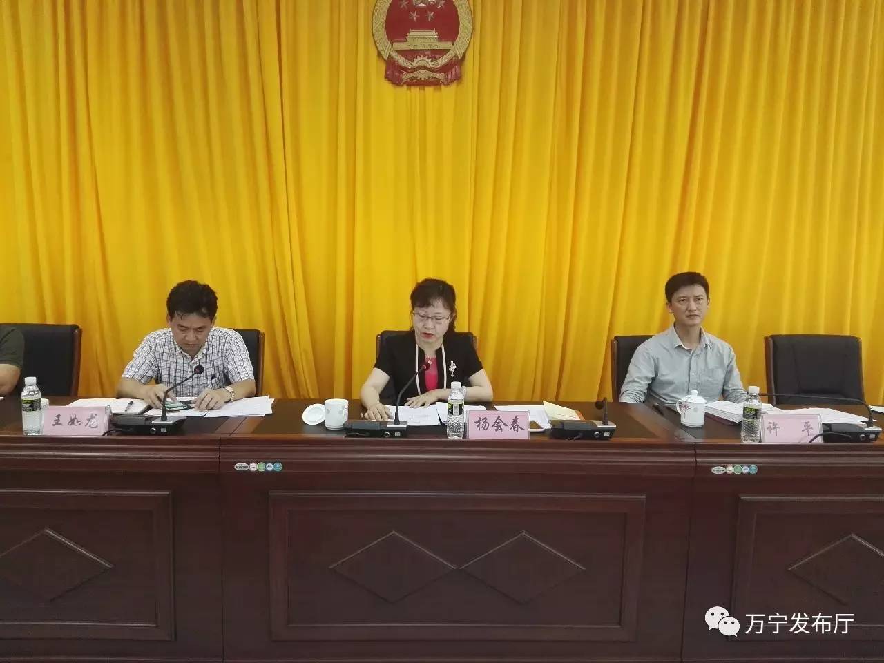 万宁市最新人事任免及其背后故事与小巷美食探索之旅