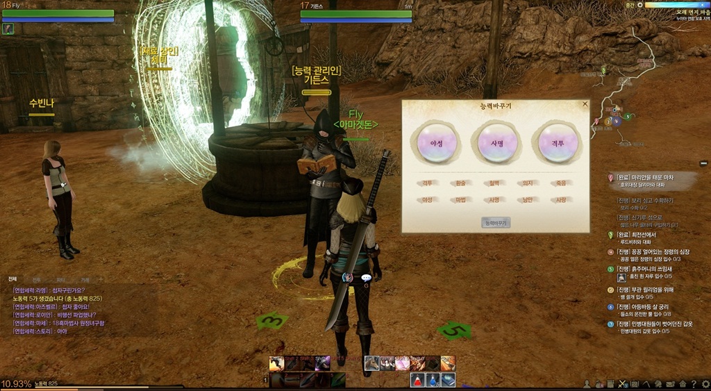 上古世纪韩服最新版本解析,游戏内容与特色概览