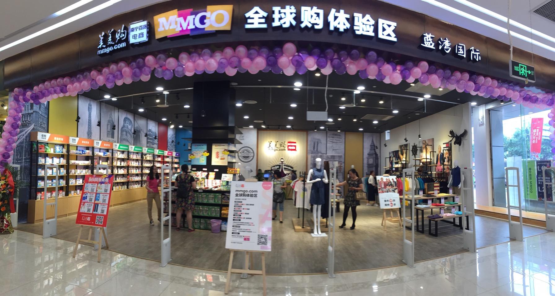 南宁百货股票最新动态与资讯