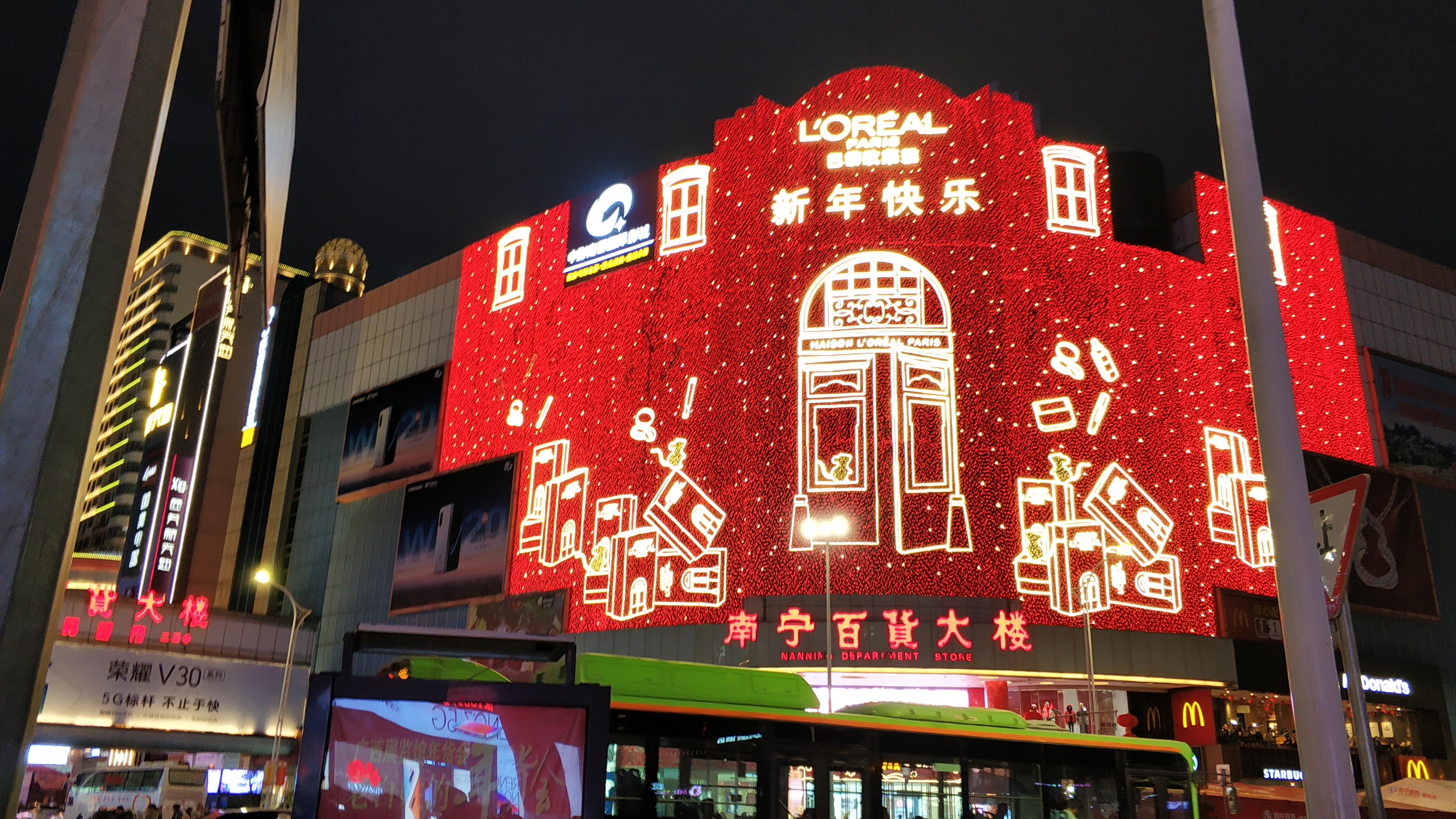 南宁百货股票最新动态与资讯