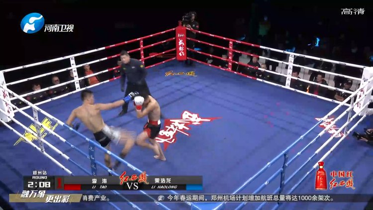 武林风龙斗最新一期,热血格斗盛宴开启!