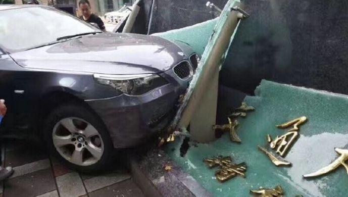 上海交通事故最新动态及其背后的力量,变化中的自信与成就感