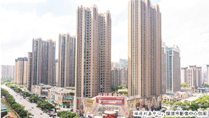 福清利嘉中心最新进展,一种观点的深度解析及其影响