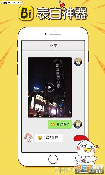 装b神器最新版官方版,自然美景的心灵之旅