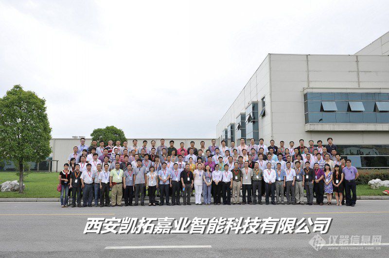 陕西凯莱斯科启程探索自然美景,追寻内心宁静与平和的最新动态