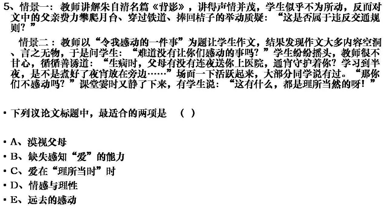 最新任务驱动型作文题深度论述，聚焦核心，思辨发展之路