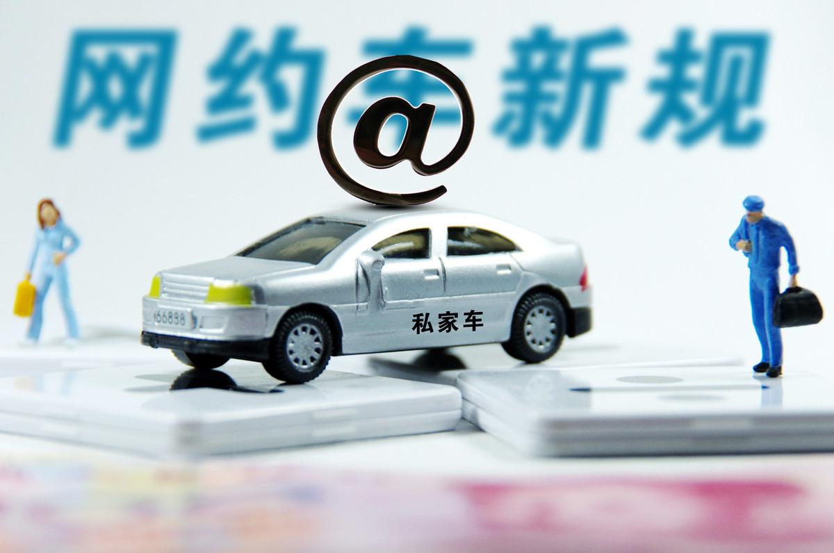 滴滴京人最新消息汇总，京籍相关讨论与动态更新