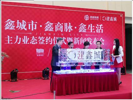 津南建鑫城引领未来，科技重塑生活的新篇章