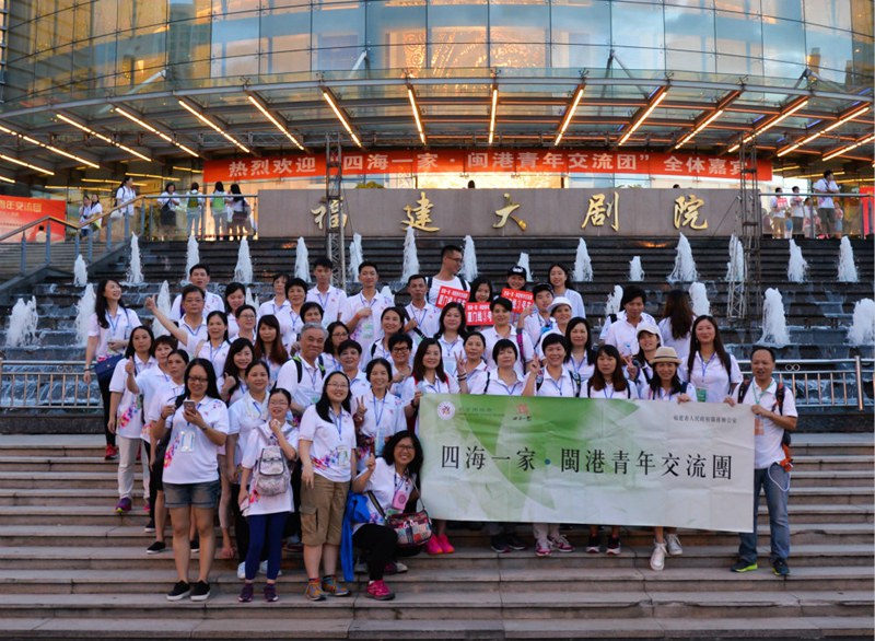 福建四海集团最新动态，自然美景探索之旅盛大开启