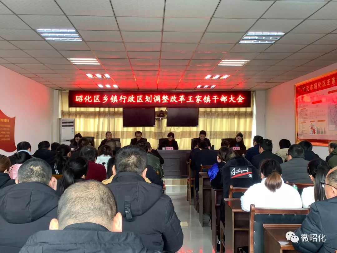 昭化镇鸭浮村最新规划,与自然美景的浪漫邂逅新篇章