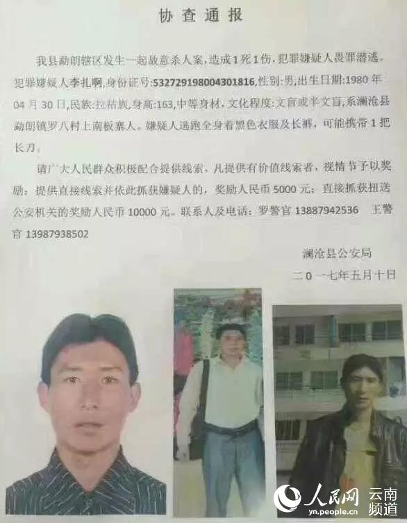 脱硫喷淋管 第361页
