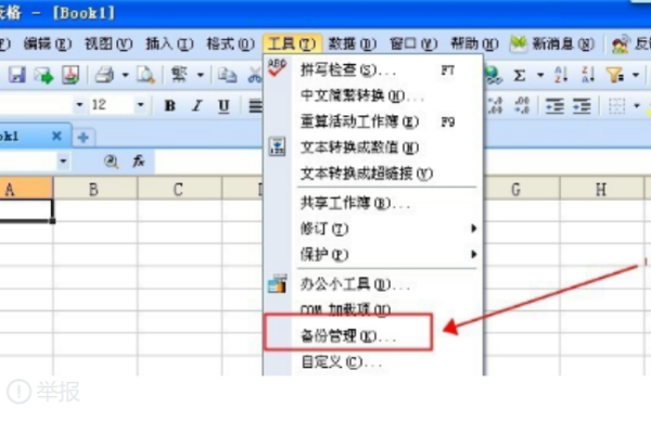 2024年新澳开奖记录,专业解读操行解决_SNJ83.512程序版