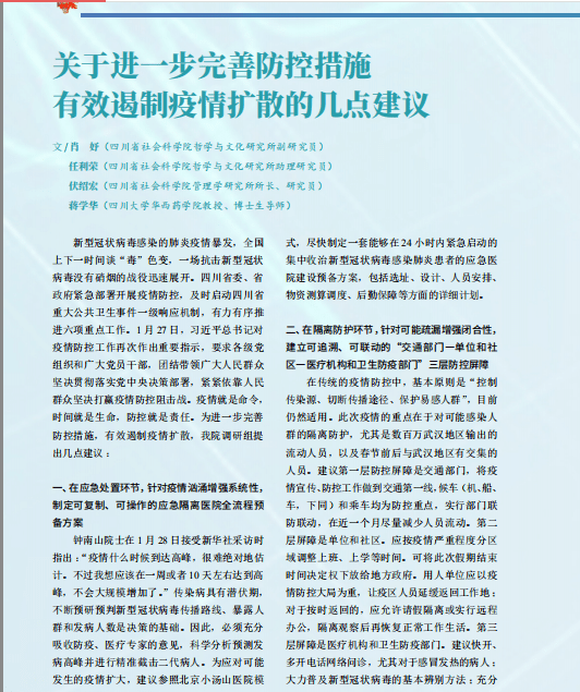 澳门平特一肖100%准确吗,專家解析意見_OLB58.624智慧共享版