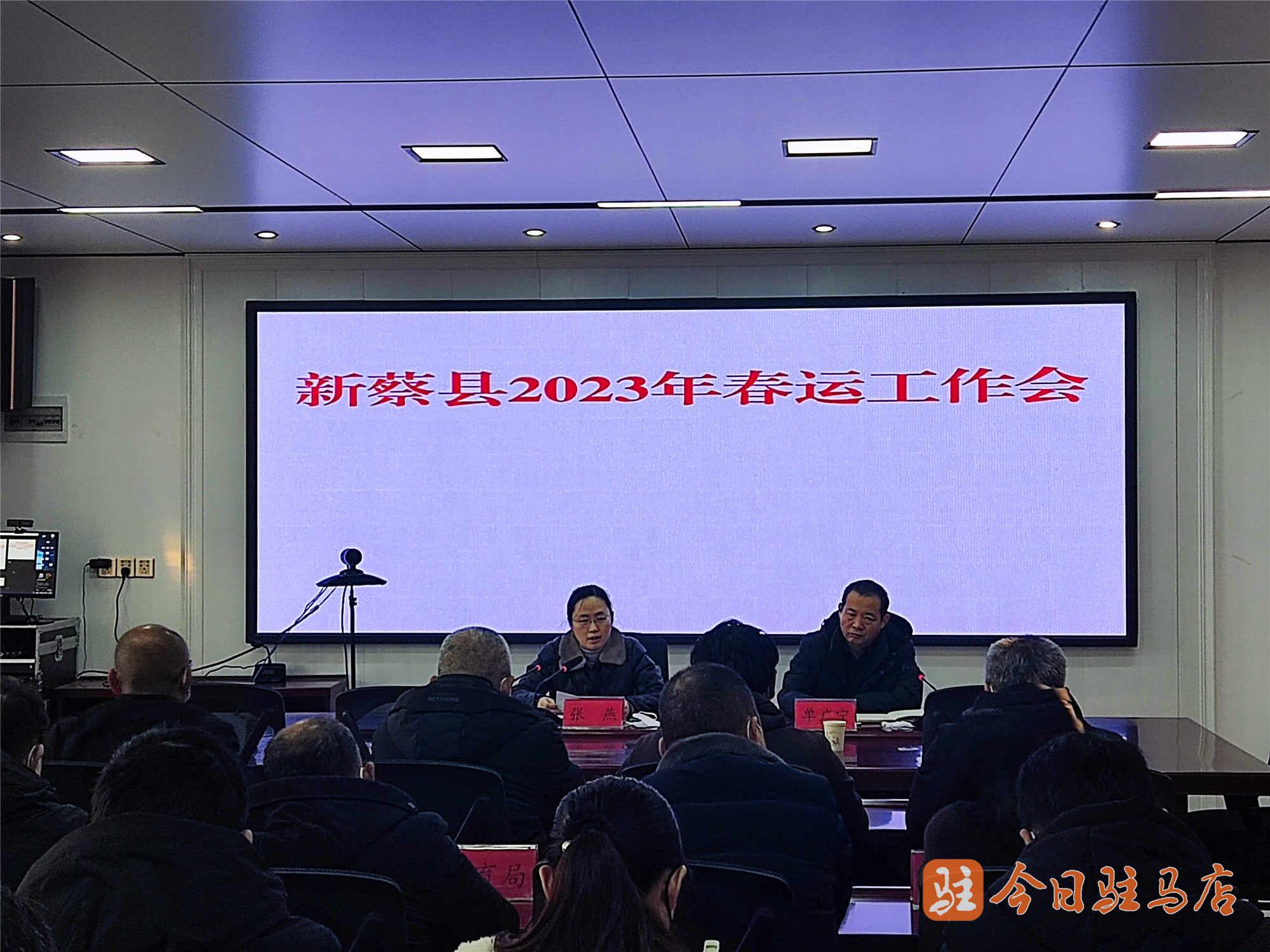 2024年新蔡县最新调动,时尚法则实现_YCK83.895内容版