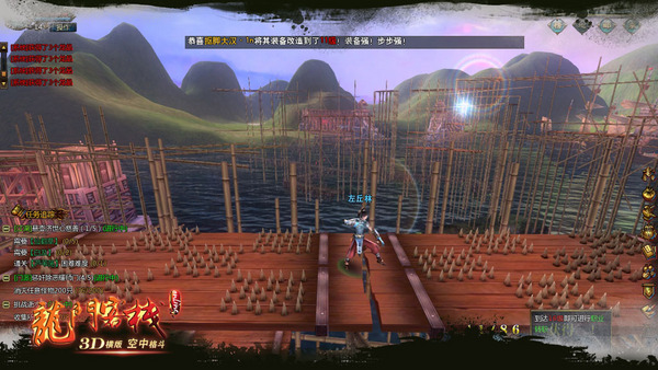 2024澳门最精准龙门客栈下载,高效运行支持_EZS9.552用心版