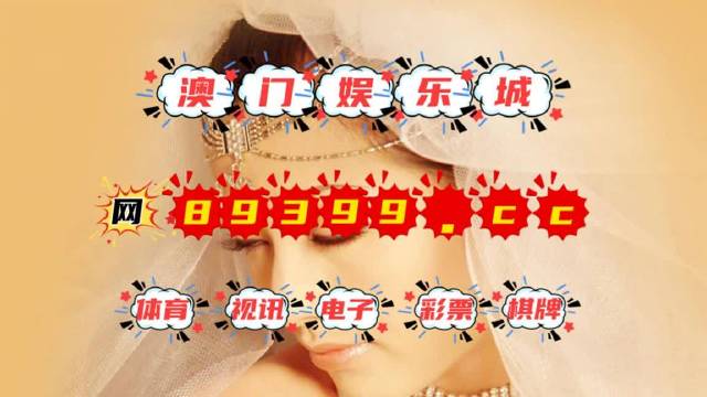 2024澳门特马今晚,案例实证分析_BBJ58.664炼肉境