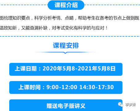 选矿通风管 第364页