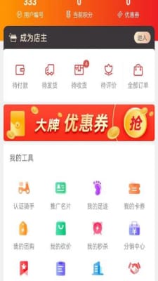 新奥彩今天晚上开奖结果查询表,动态解读分析_KGX9.882复兴版