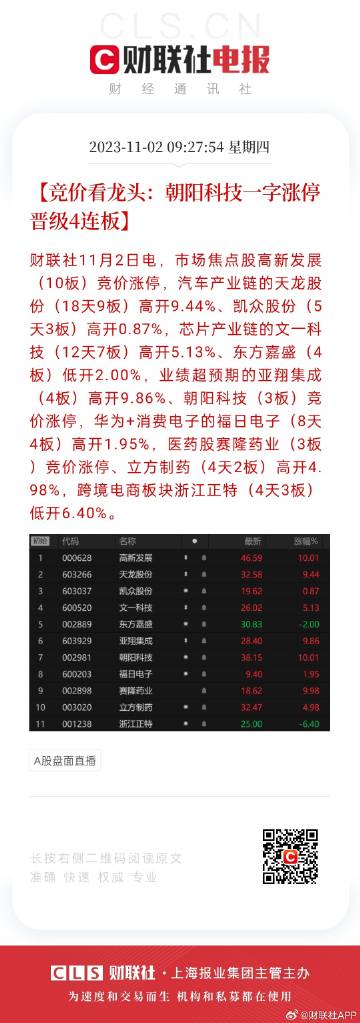 第1433页
